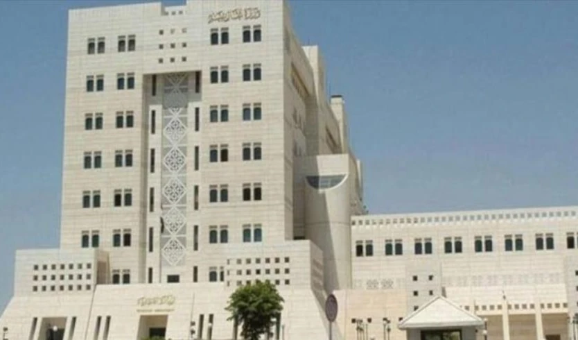 Sede de la Cancillería de Siria en Damasco. Foto: Tomada de Google