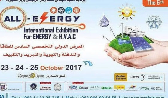 Más de 40 compañías sirias, árabes y extranjeras,este lunes en la Feria de Energía. Imagen: SANA