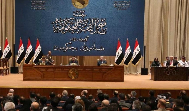 Parlamento iraquí.