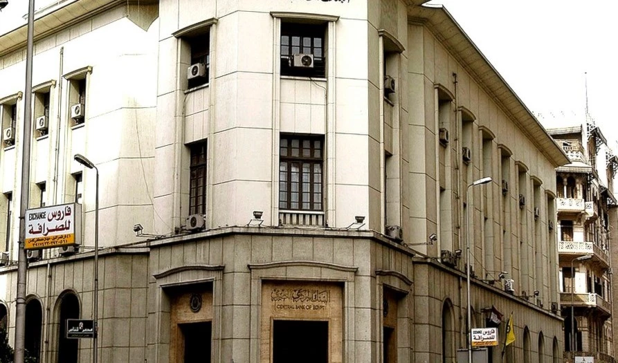 Egipto registra números históricos en reservas internacionales.