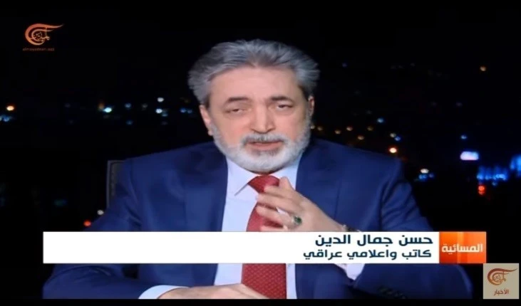 Hassan Jamal Al-Din, escritor y periodista iraquí. 