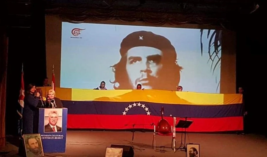 En la actividad, celebrada con motivo del Día de la Tierra, participól a doctora Aleida Guevara March, hija del Guerrillero heroico, Ernesto Che Guevara, quien describió la declaración de Trump sobre el Golán sirio ocupado como "una locura absoluta". 