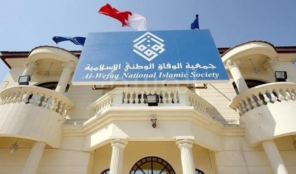 Al-Wefaq tachó el “acuerdo del siglo” de “gran traición” al pueblo palestino y denunció que el plan estadounidense pone a la venta la ciudad palestina de Jerusalén.