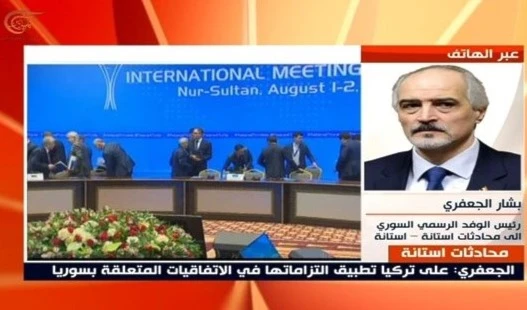 Jaafari: El proyecto terrorista contra Siria se ha reducido, pero aún no está terminado.