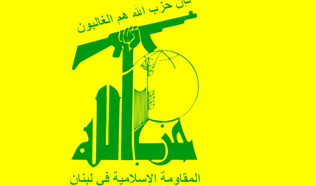 Hizbullah