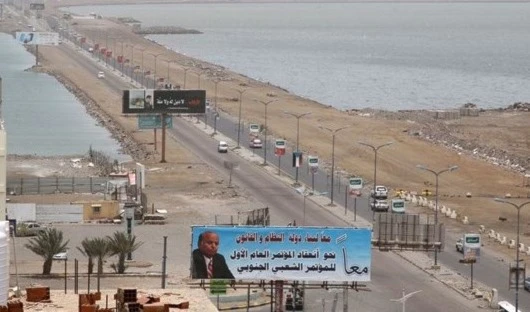 Anuncian formación de bloque nacional del sur en Yemen en 10 días.