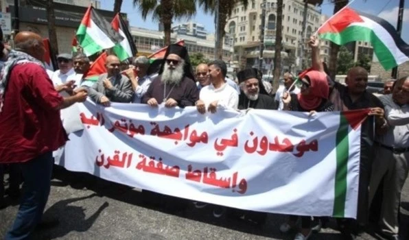 Manifestaciones en Gaza, Cisjordania y Jerusalén oriental en contra del “acuerdo del siglo”.