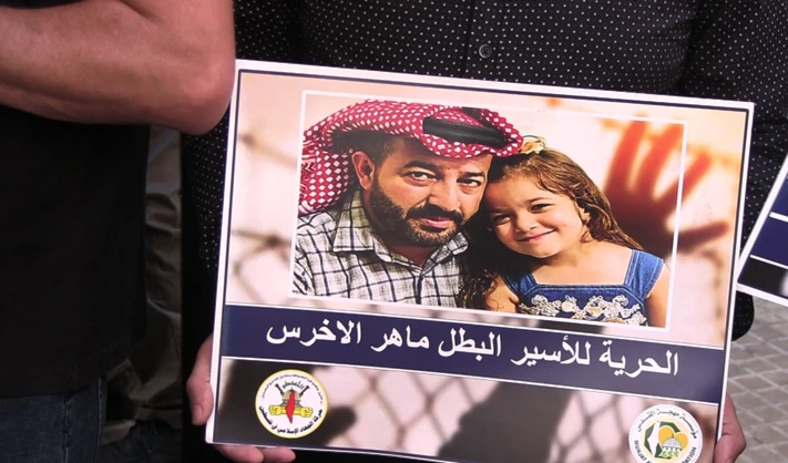 Continúan las manifestaciones de solidaridad con el prisionero palestino Maher Al-Akhras.