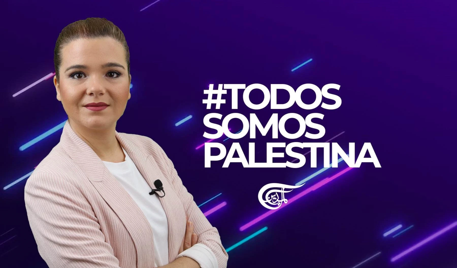 #TodosSomosPalestina