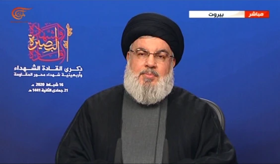 Sayyed Nasrallah: Los pueblos de la región tienen solo una opción y es la de enfrentarse de manera global al proyecto estadounidense