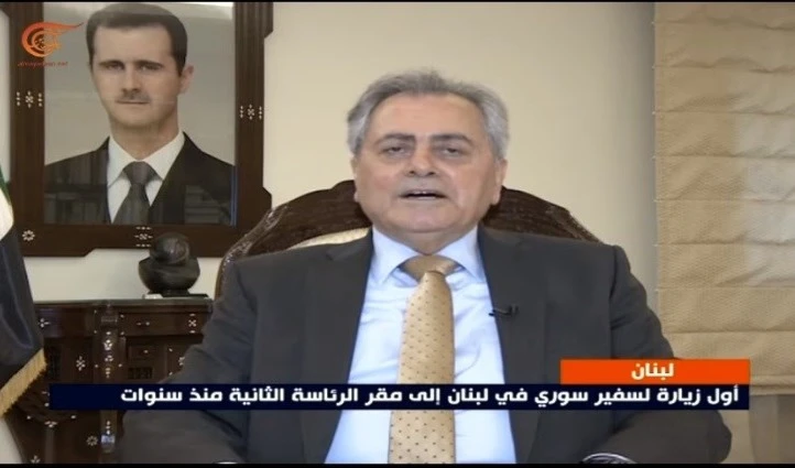 El embajador sirio en Beirut, Ali Abdul Karim Ali.