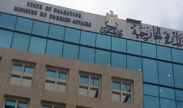 Exigen protección internacional para el pueblo palestino. Exigen protección internacional para el pueblo palestino.