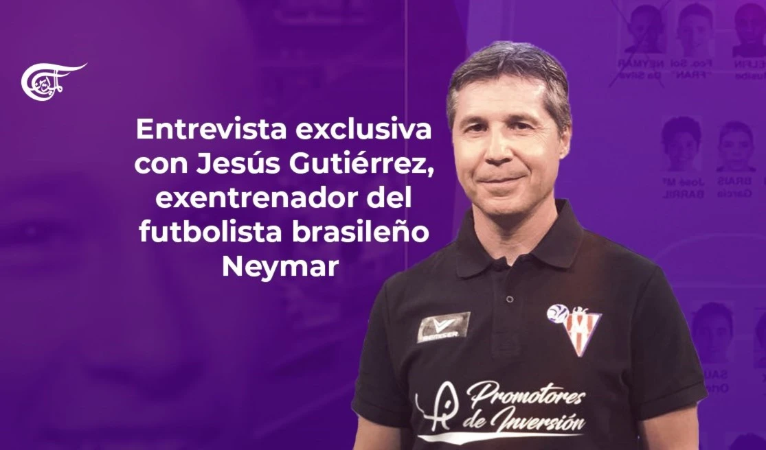 Jesús Gutiérrez, exentrenador de Neymar cuenta su experiencia con el astro brasileño Jesús Gutiérrez, exentrenador de Neymar cuenta su experiencia con el astro brasileño