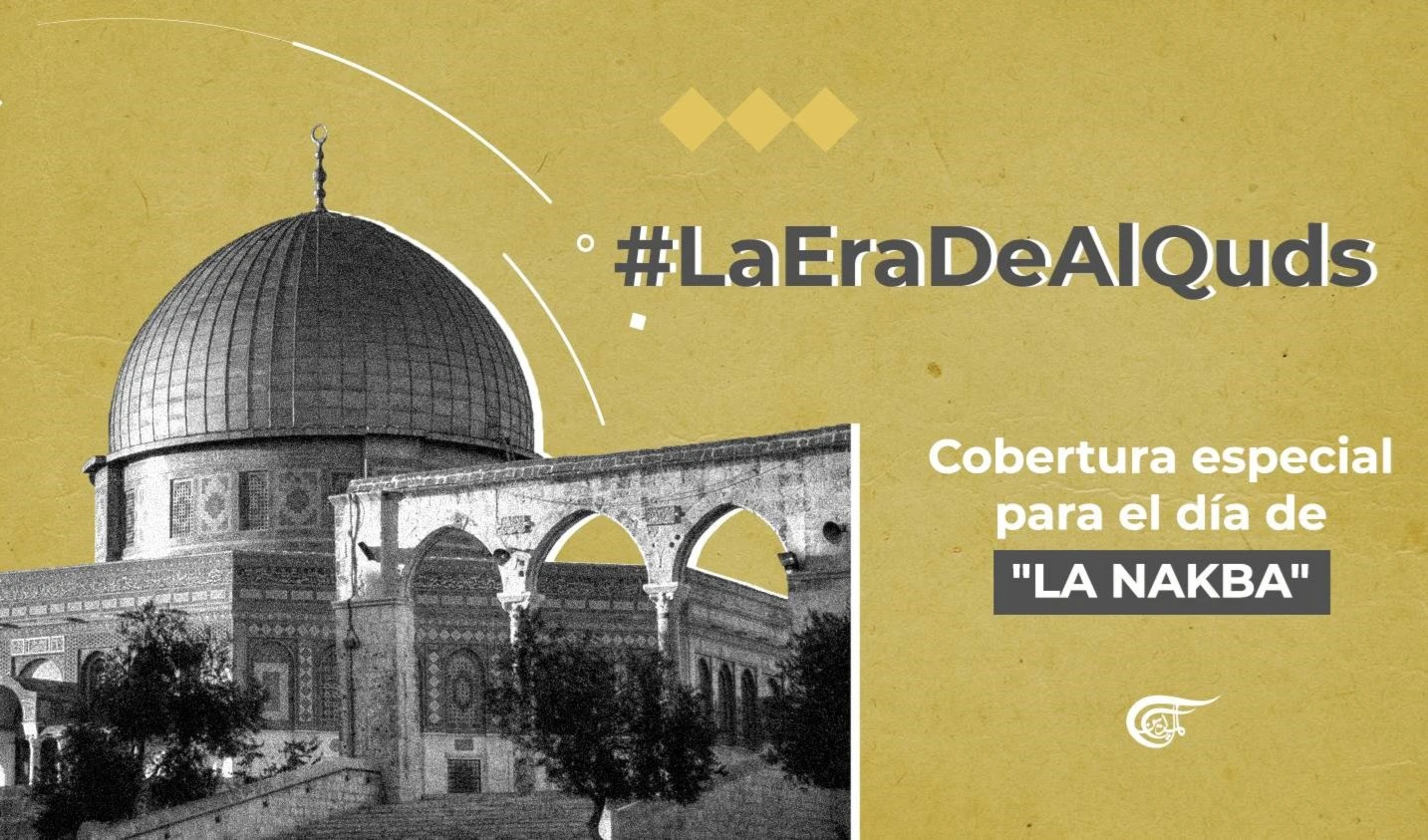 La era de Al Quds La era de Al Quds