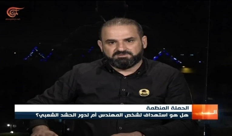 El director de la Oficina de Prensa de la Movilización Popular, Muhannad al-Oqabi.