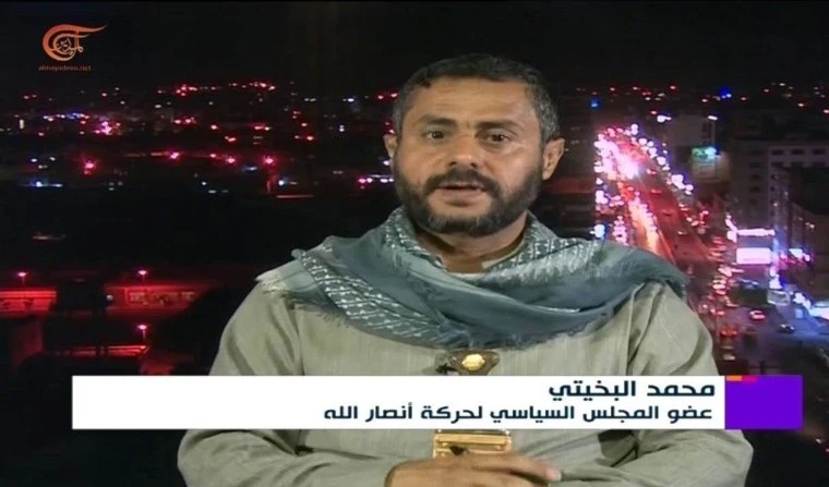 El miembro del consejo político del movimiento Ansar Allah, Muhammad Al-Bakhiti