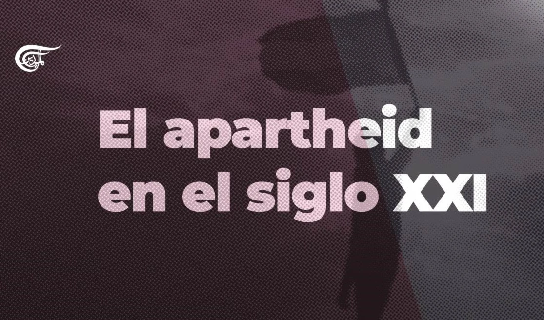 El apartheid en el siglo XXI