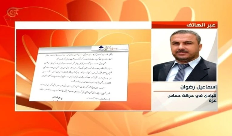 El dirigente de Movimiento de la Resistencia de Palestina, Ismail Radwan. El dirigente de Movimiento de la Resistencia de Palestina, Ismail Radwan.