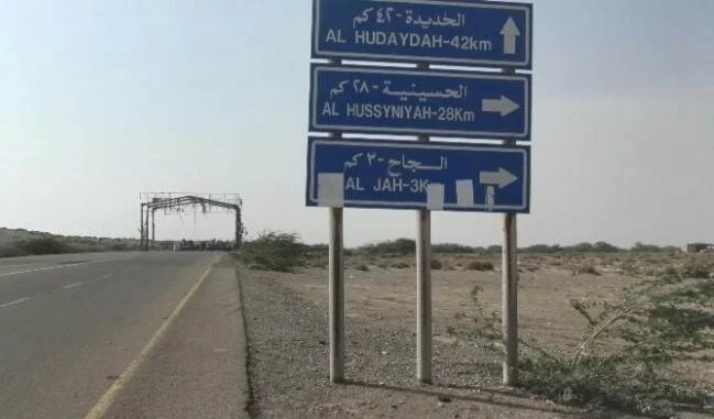 Al menos un muerto y 11 heridos deja bombardeo saudita en Yemen.