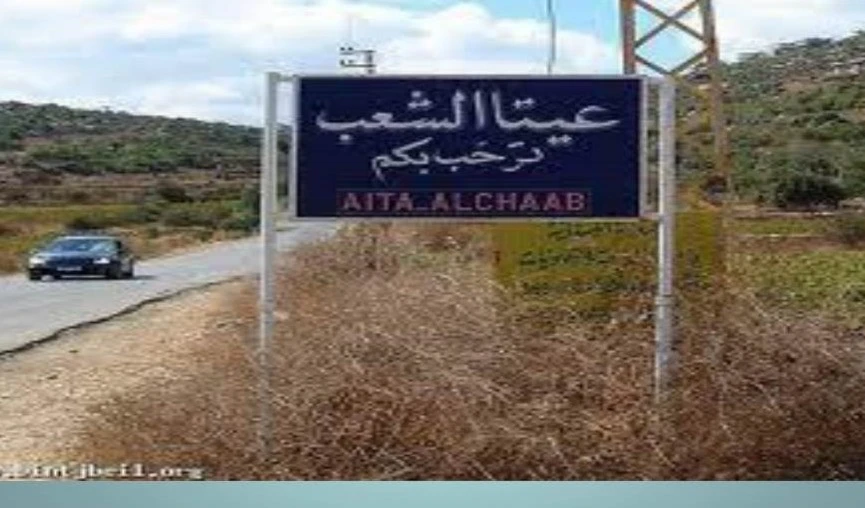 Hizbullah derriba dron israelí cerca de Aita Al-Shaab, en sur libanés