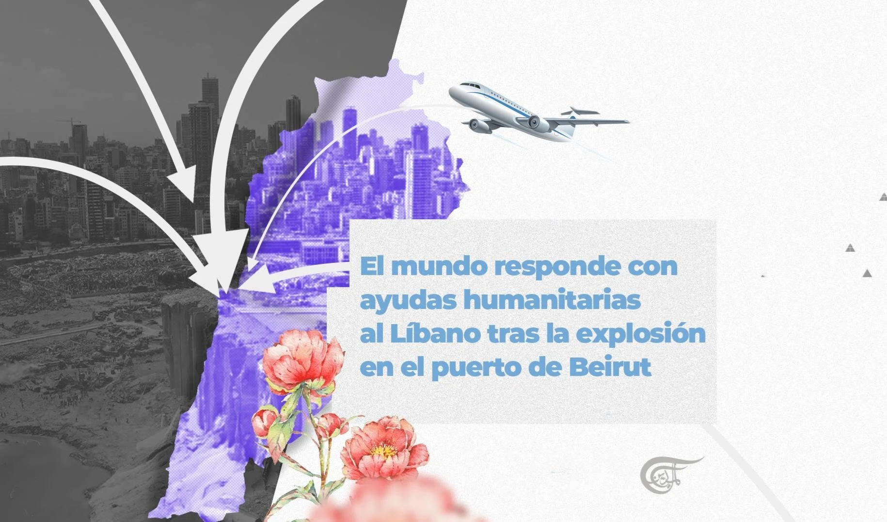 El mundo responde con ayudas humanitarias al Líbano tras la explosión en el puerto de Beirut