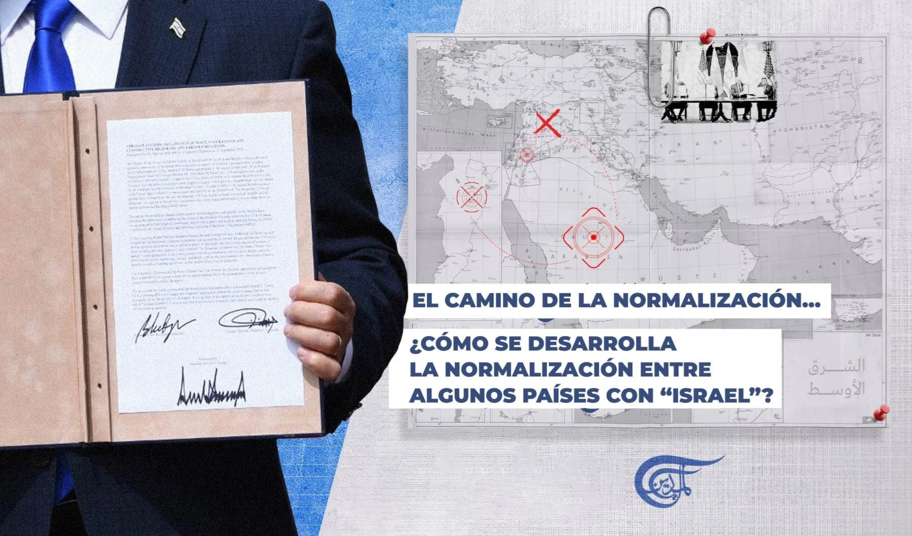 El camino de la normalización… ¿Cómo se desarrolla la normalización entre algunos países con “Israel”?