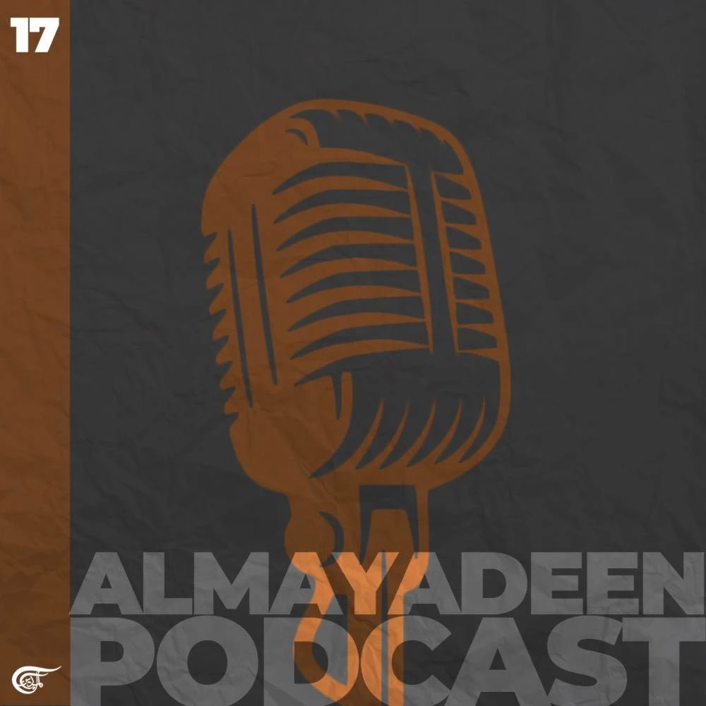 El Mundo Árabe y el Medio Oriente esta semana