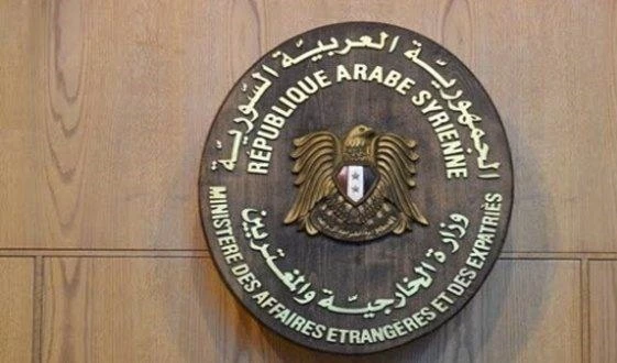 Sede de la Cancillería siria.