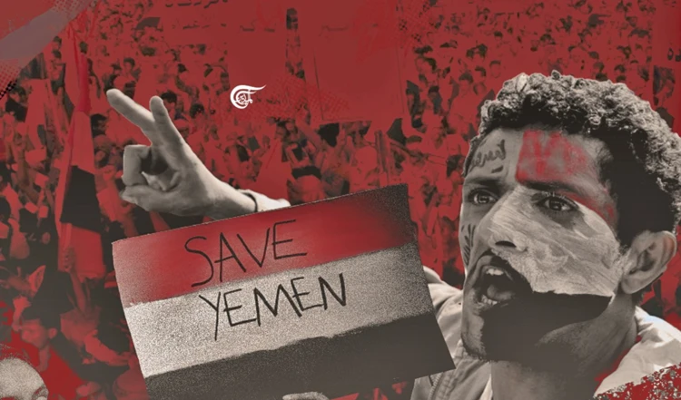 Crece la solidaridad con Yemen: Acabó la era de la tutela colonial. Crece la solidaridad con Yemen: Acabó la era de la tutela colonial.