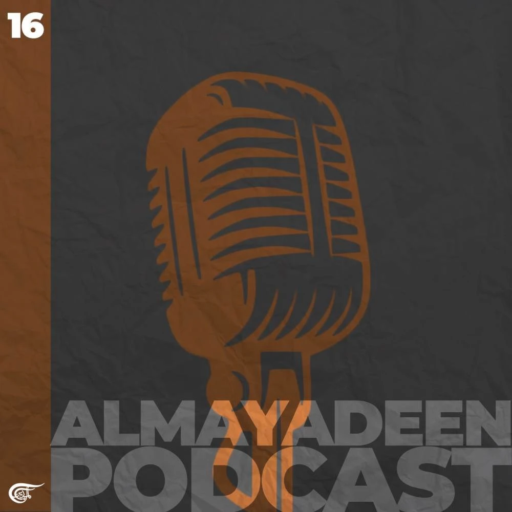 El Mundo Árabe y el Medio Oriente esta semana