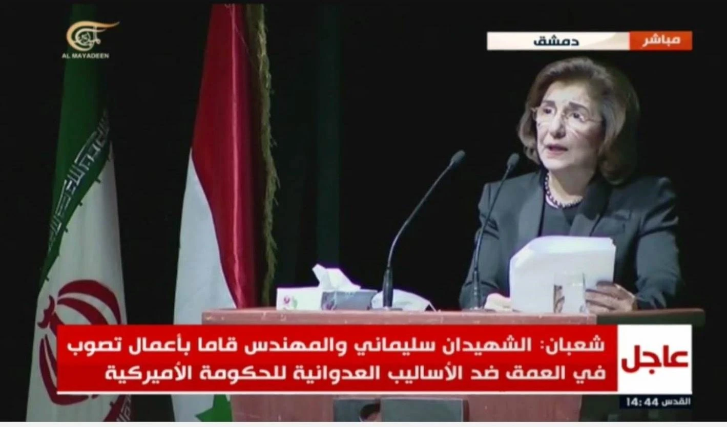 Bouthaina Shaaban, asesora del presidente sirio Bashar al Assad.