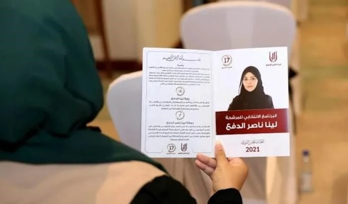 Mujeres qataríes dan sus primeros pasos en las urnas.