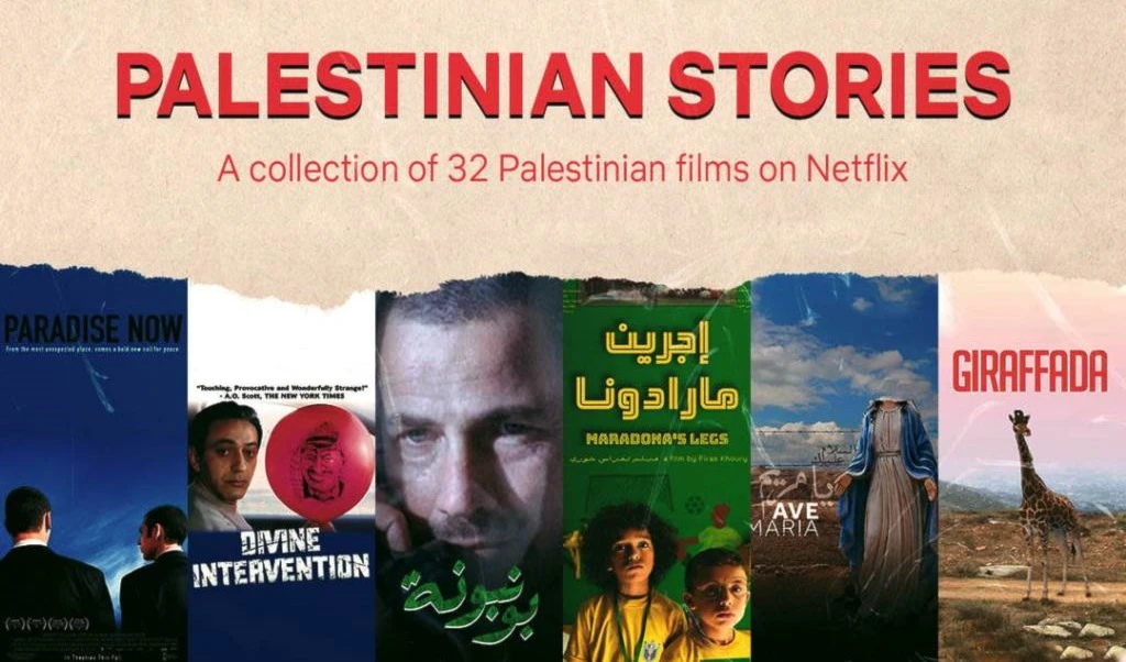Netflix lanza colección de películas palestinas Netflix lanza colección de películas palestinas