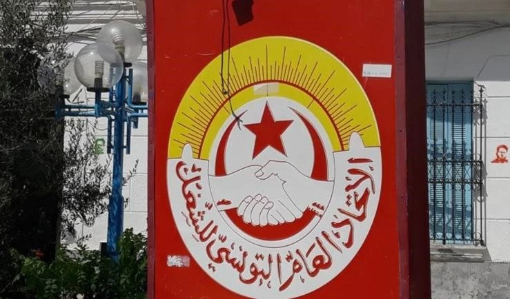 Unión General Tunecina del Trabajo acepta llamado de Saied a un diálogo nacional.