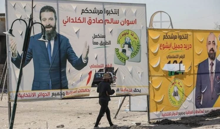 Rechazan método "selectivo" de la Comisión Electoral Iraquí para tratar las apelaciones.