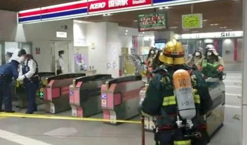 Varios heridos durante ataque con cuchillo en Japón Varios heridos durante ataque con cuchillo en Japón