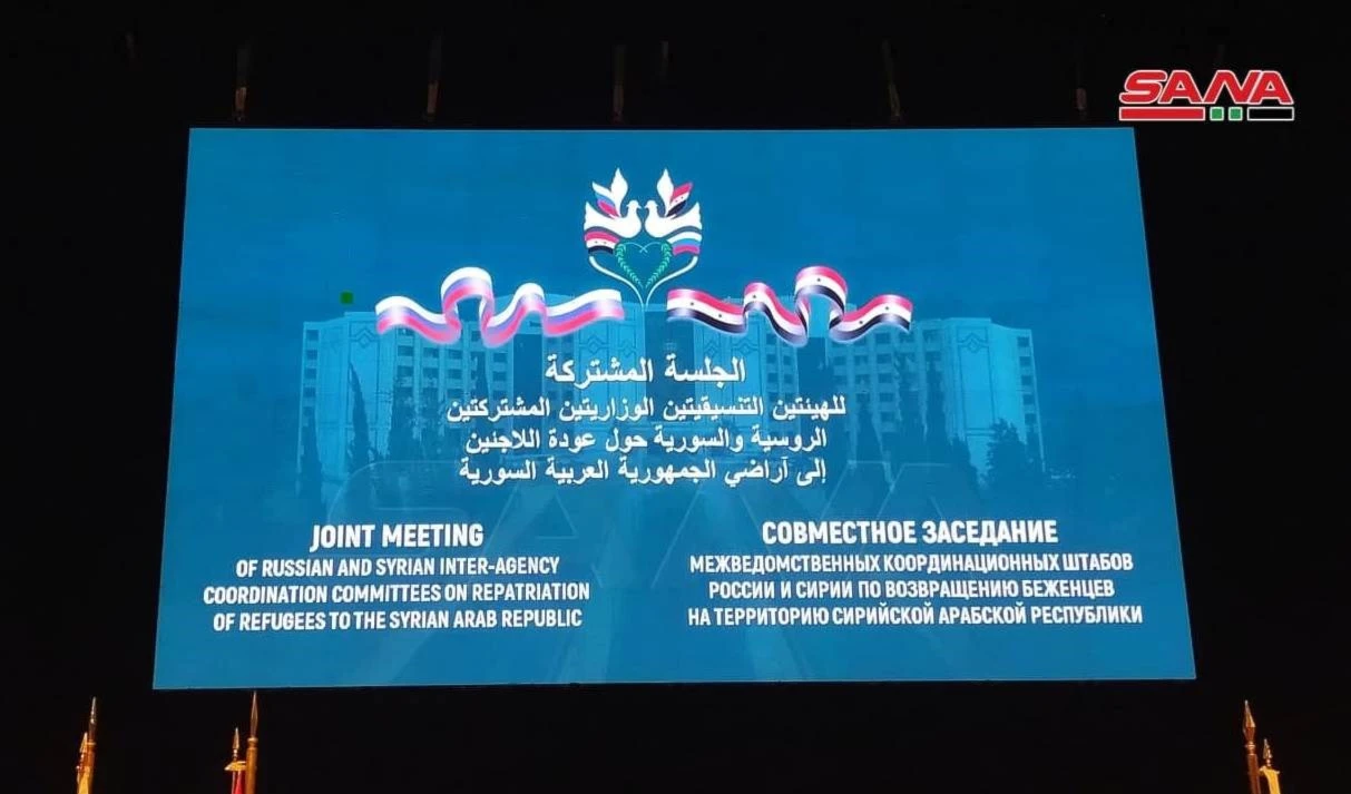 Inicia en Damasco reunión sirio-rusa sobre retorno de desplazados.