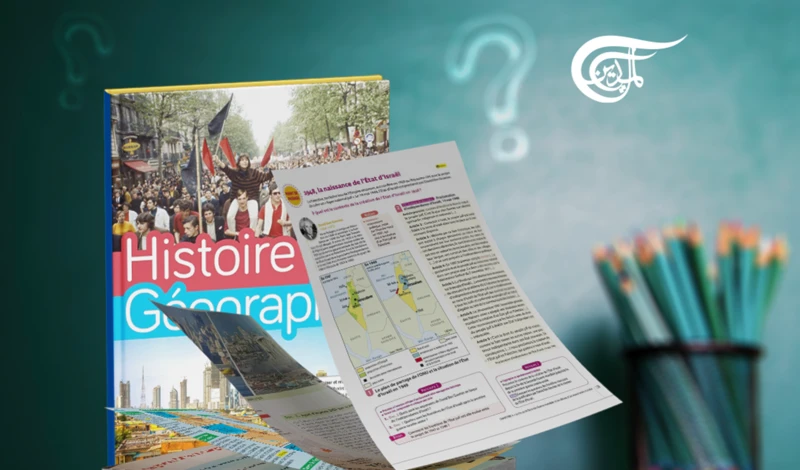 Seria preocupación por las lecciones de normalización en las escuelas libanesas. Seria preocupación por las lecciones de normalización en las escuelas libanesas.