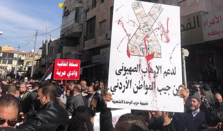 Nueva jornada de protesta en Jordania contra la normalización con "Israel".