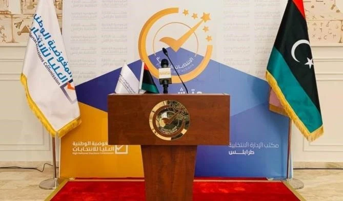 Comisión electoral libia pospone anuncio de la lista de candidatos. Comisión electoral libia pospone anuncio de la lista de candidatos.