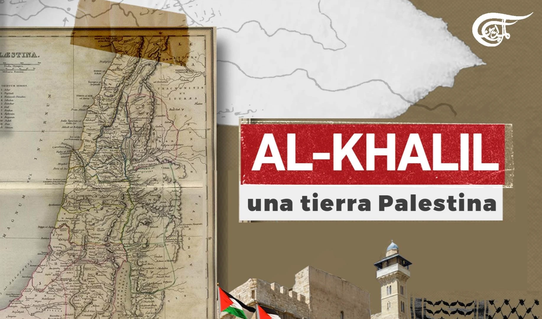 Al Khalil, una tierra palestina