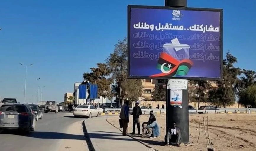 El futuro de Libia está en juego tras no celebrar elecciones.