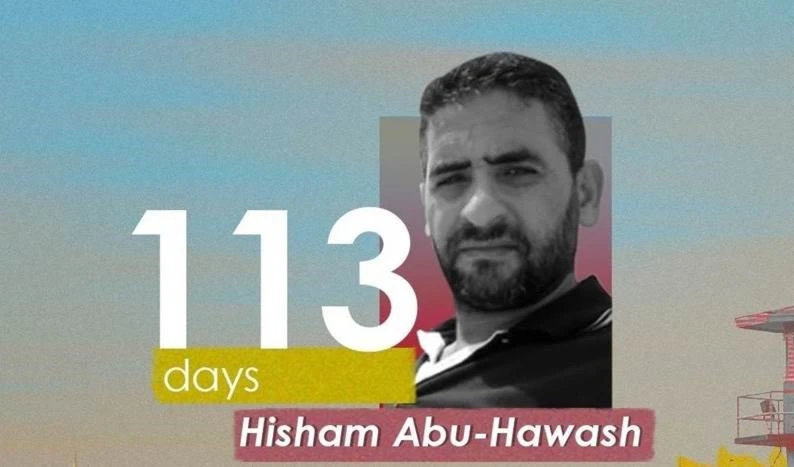 Estado de salud del prisionero palestino Abu Hawash es crítico. Estado de salud del prisionero palestino Abu Hawash es crítico.