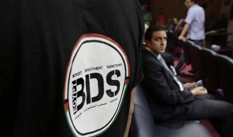 Ingeniero palestino presenta demanda en Texas para protestar contra la ley antiboicot. Ingeniero palestino presenta demanda en Texas para protestar contra la ley antiboicot.