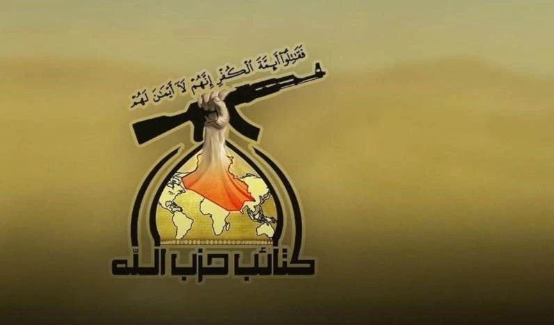 Resistencia iraquí denuncia escalada y acusa a los aparatos estadounidenses. Resistencia iraquí denuncia escalada y acusa a los aparatos estadounidenses.