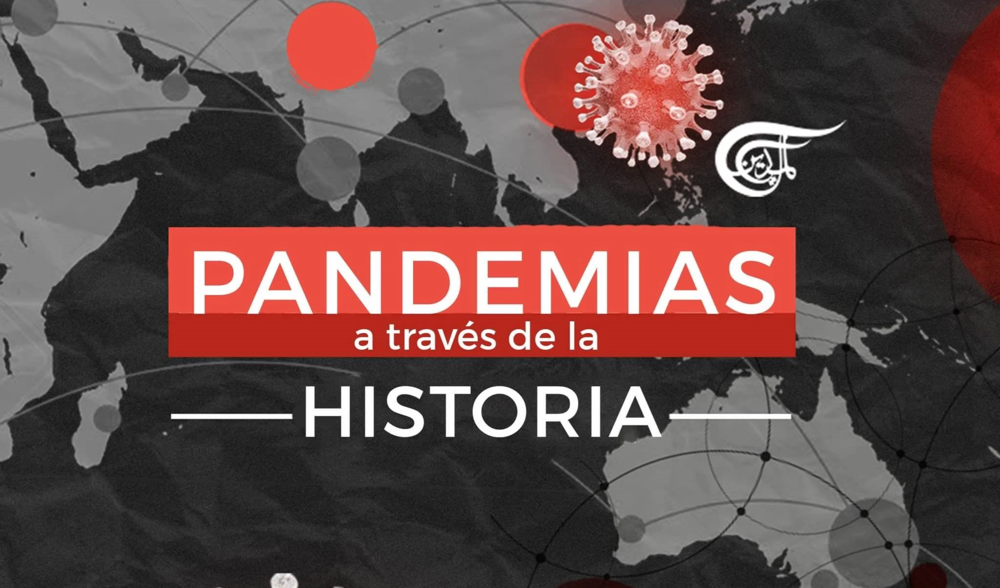 Pandemias a través de la historia