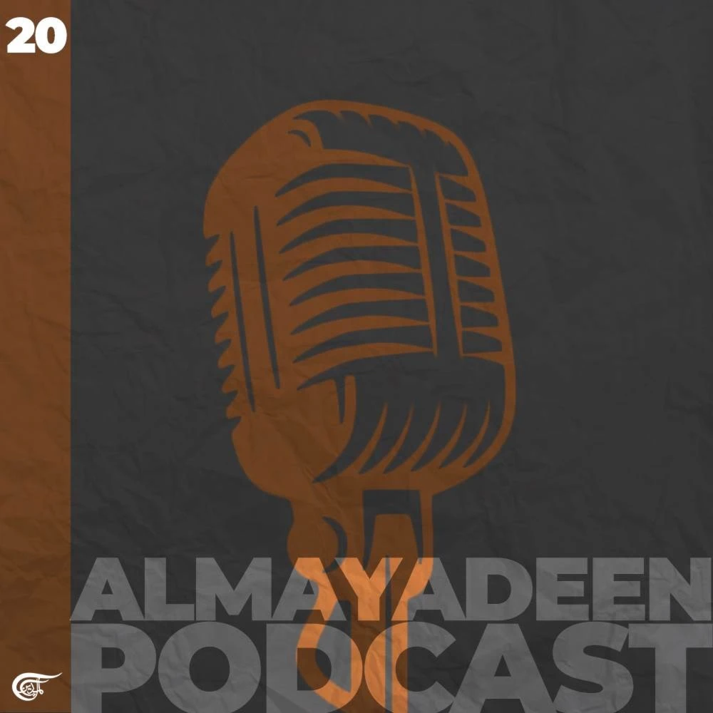 El Mundo Árabe y el Medio Oriente esta semana