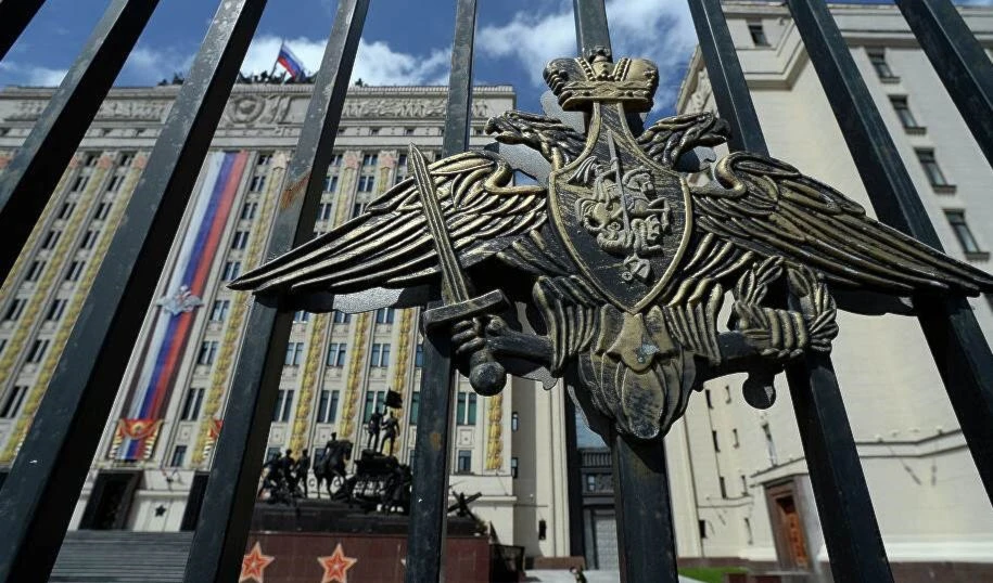 El Ministerio de Defensa rusa.