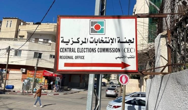 Existe posibilidad de posponer las elecciones palestinas. Existe posibilidad de posponer las elecciones palestinas.