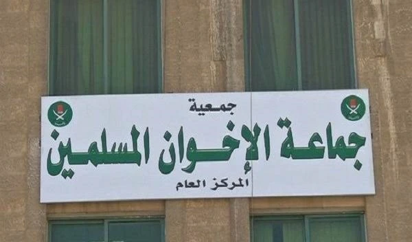 La asociación jordana Hermanos Musulmanes expresa apoyo al rey Abdullah II.